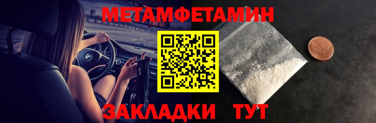 АМФЕТАМИН Premium Ртищево