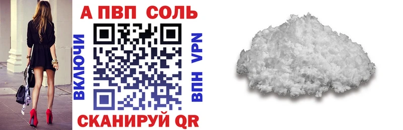 закладки  Ртищево  А ПВП мука 