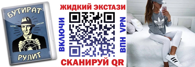 omg рабочий сайт Ртищево БУТИРАТ бутандиол