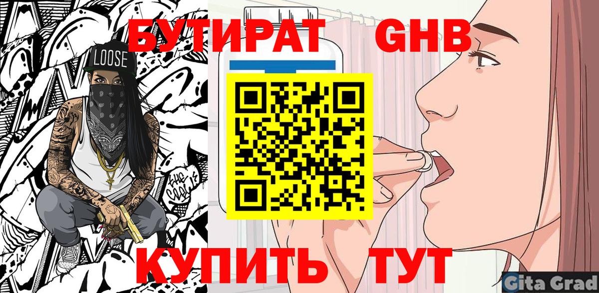 Галлюциногенные грибы Ртищево