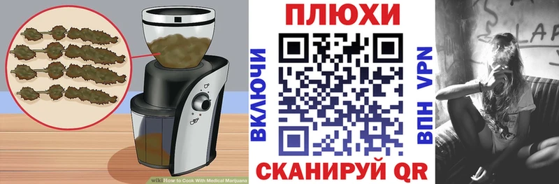 закладки  MEGA ссылка  Печенье с ТГК конопля  Ртищево 
