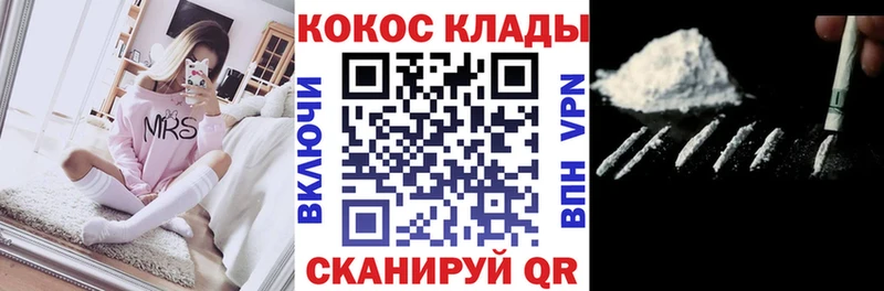 Кокаин 98% Ртищево