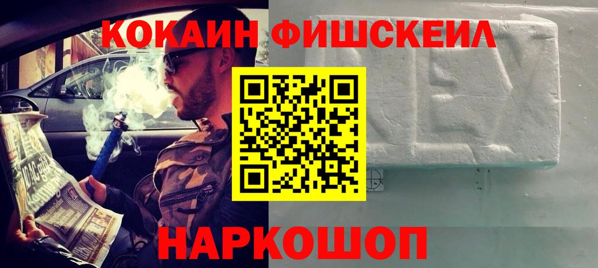 COCAIN VHQ Ртищево