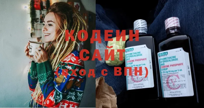 купить закладку  Ртищево  Кодеиновый сироп Lean Purple Drank 