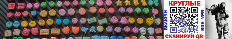 Ecstasy ешки  наркота  Ртищево 