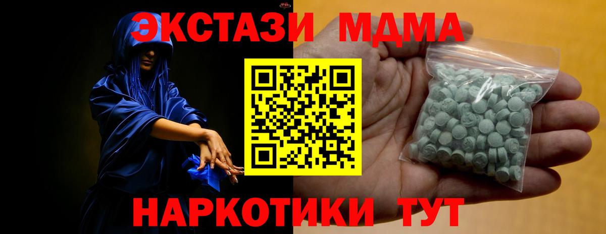 Ecstasy ешки  как найти закладки  Ртищево  Вход с VPN 