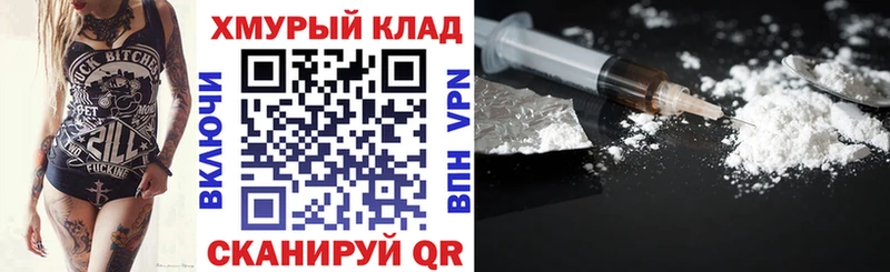 Героин гречка  купить наркоту  Ртищево 