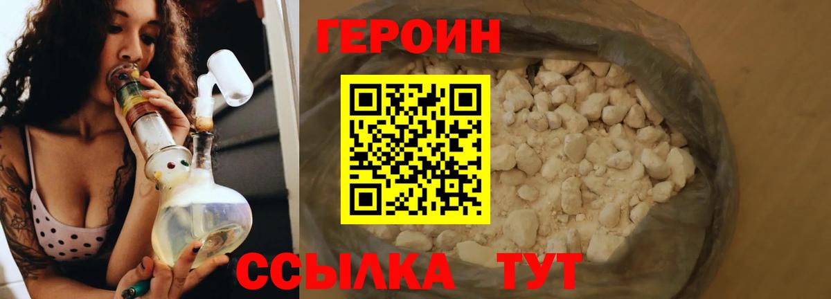 A-PVP Ртищево