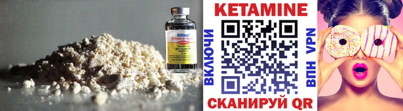 КЕТАМИН ketamine  купить наркотики цена  Ртищево 