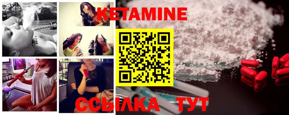 дарк нет клад  Вход с VPN  Ртищево  Кетамин ketamine  КЕТАМИН ketamine 