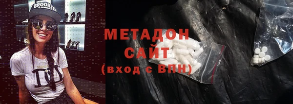 герыч Осинники