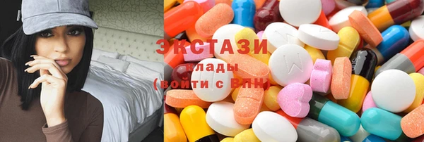 герыч Осинники
