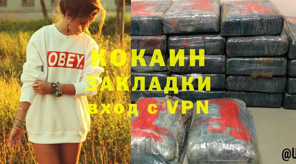 MDMA Premium VHQ Пестово