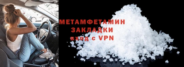 герыч Осинники