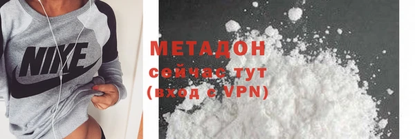 ECSTASY Осташков