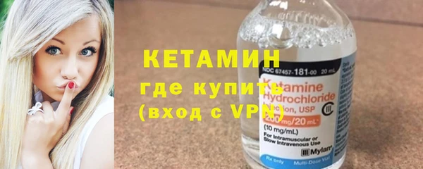 герыч Осинники