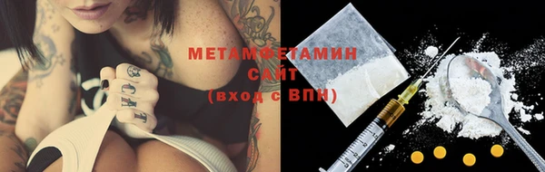 герыч Осинники