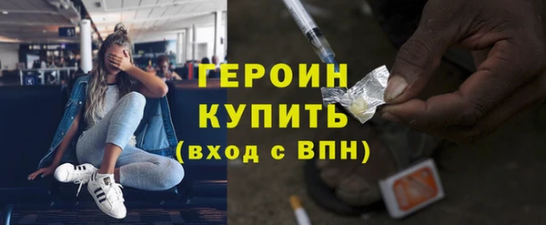 герыч Осинники