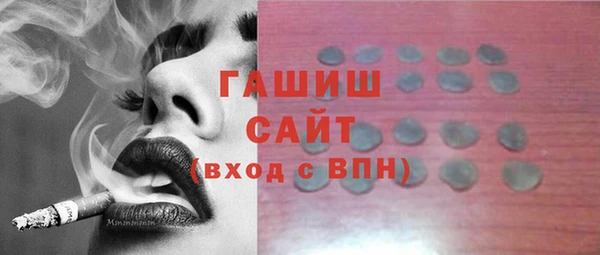 ECSTASY Осташков