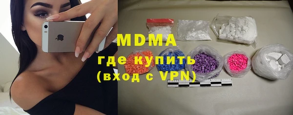 герыч Осинники