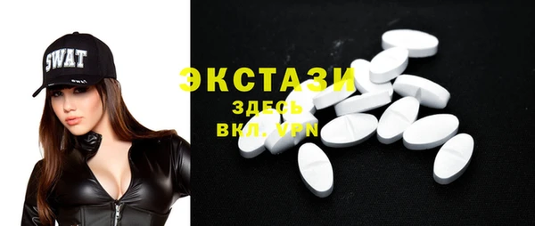 MDMA Premium VHQ Пестово