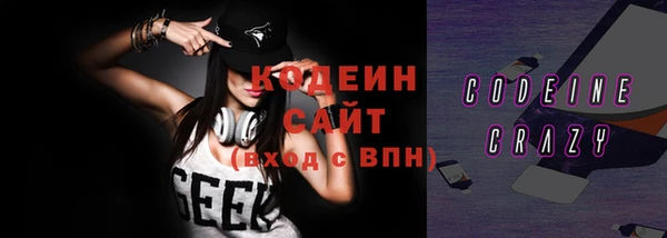 ECSTASY Осташков