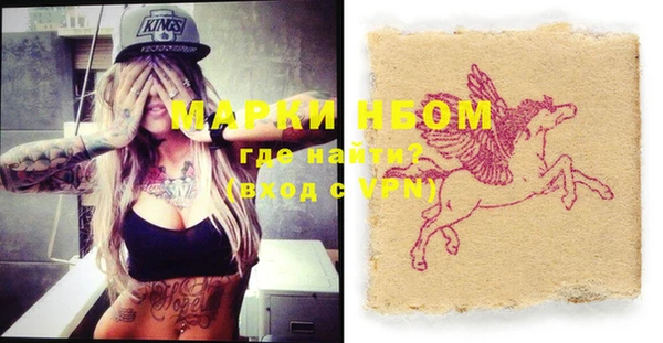 MDMA Premium VHQ Пестово