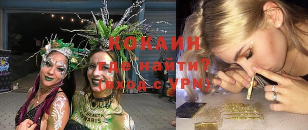 герыч Осинники