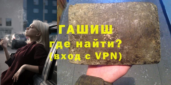 герыч Осинники