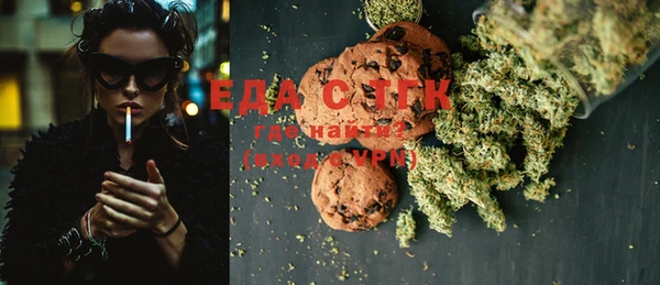 ECSTASY Осташков