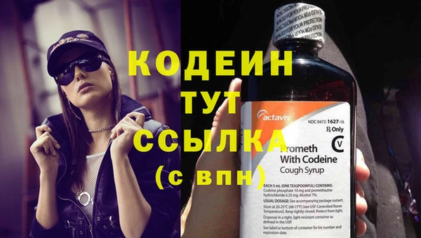 герыч Осинники