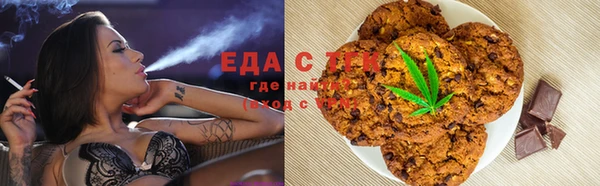 ECSTASY Осташков