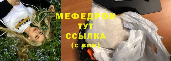 MDMA Premium VHQ Пестово