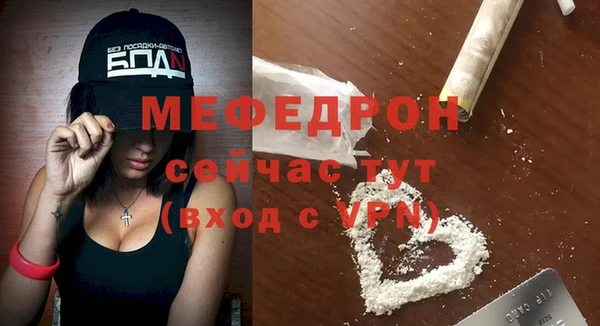 герыч Осинники