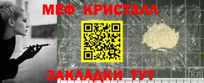 мяу мяу мука Беслан