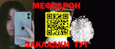 прущая мука Гай