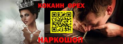 гидра Бийск