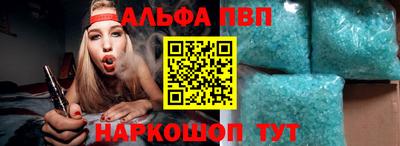 гидра Бийск