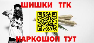 гидра Бийск