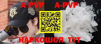 гидра Бийск