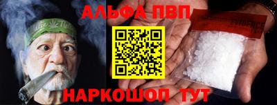прущая мука Гай