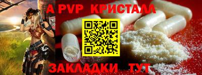 прущая мука Гай