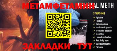 ешки Гатчина
