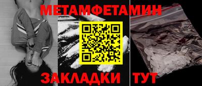 ешки Гатчина