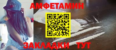 прущая мука Гай