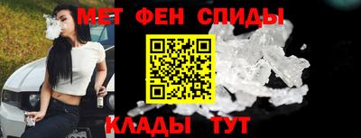 гидра Бийск