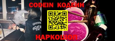 мяу мяу мука Беслан