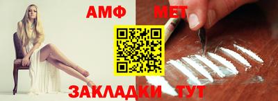 гидра Бийск