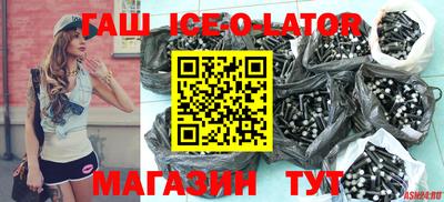 ешки Гатчина