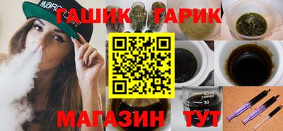 гидра Бийск